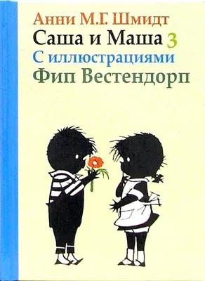 Книга \"Рассказы в картинках\", (укр) - Издательство Глория - купить по  выгодной цене с доставкой | Panama.ua