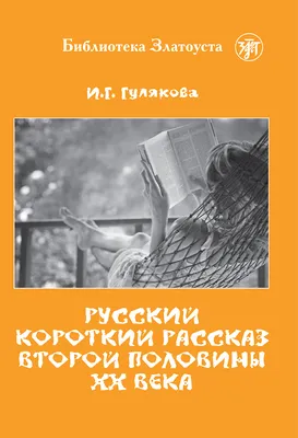 Характеристики модели Учусь читать по слогам. Добрая книжка для наших  малышей — Книги для малышей — Яндекс Маркет