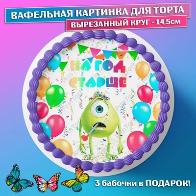Бусина \"Логотип M\" Корпорация Монстров 792753C01 купить в Киеве ≡ Pandora