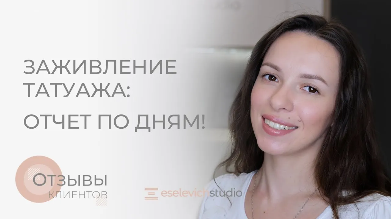 Фото-сравнение: как изменится форма бровей после коррекции татуажа с помощью разных техник Фото-сравнение: как изменится форма бровей после коррекции татуажа с помощью разных техник