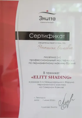 Как сохранить качество изображения при скачивании фото коррекции бровей