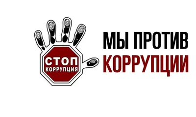 Беседы с молодежью «Коррупция —это незаконно». 2023, Кукморский район —  дата и место проведения, программа мероприятия.