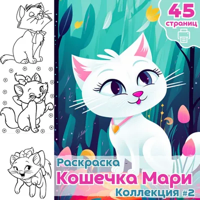 Картинки Кошка для детей 3 4 лет (36 шт.) - #796