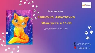 Конструирование из бумаги «Белая кошечка» для детей старшего дошкольного  возраста (15 фото). Воспитателям детских садов, школьным учителям и  педагогам - Маам.ру