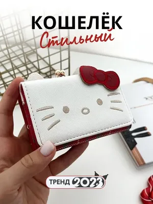 Держатель для карт-кошелек для детей, милое животное, кошка, мягкий, с  рисунком из мультфильма | AliExpress