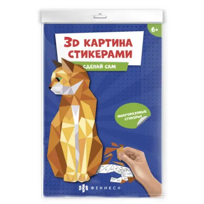 Раскраска животные кошки. Раскраски кошки кошка, раскраски для детей,  домашние животные