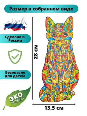 Кошки для детей нарисованные - картинки и фото koshka.top