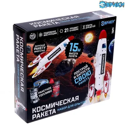 Игровой набор Космос Наш Космическая ракета 63114 купить по цене 5507 ₽ в  интернет-магазине Детский мир