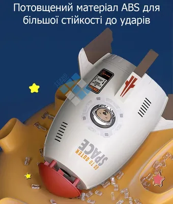 Игрушка Космическая ракета, Le Toy Van, 1 шт., деревянная, арт. TV803 -  купить на Kid's Republic