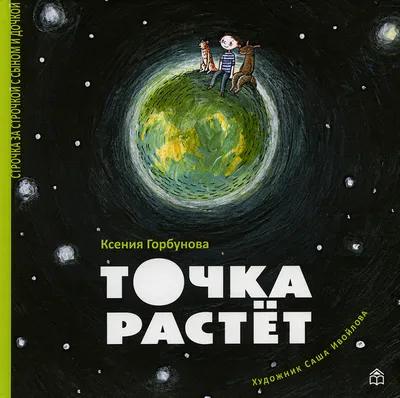 Картинки космоса и планет для детей нарисованные (65 фото) » Картинки и  статусы про окружающий мир вокруг