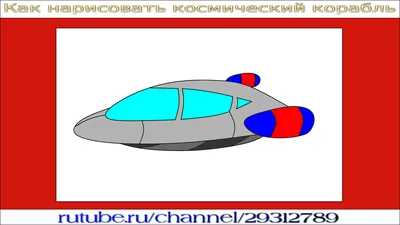Космос для срисовки - 43 фото