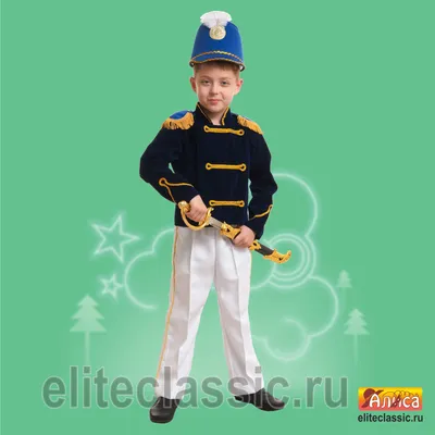 Гусар, детский карнавальный костюм от торговой марки «Алиса»