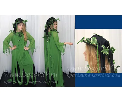 Карнавальный костюм «Кикимора зеленая»