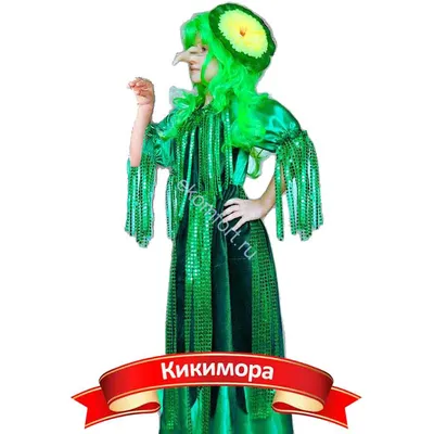 Зеленый парик для костюма Леший и Кикимора