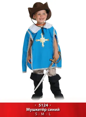 Карнавальный костюм Мушкетер синий взрослый