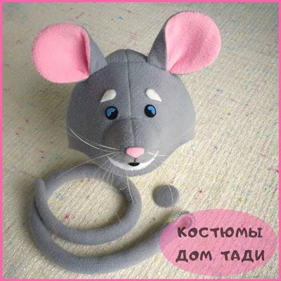 Характеристики модели Костюм мышки Минни (7586), 140 см. — Карнавальные  костюмы — Яндекс Маркет