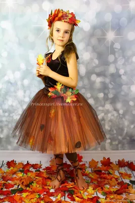 Карнавальный костюм Осень взрослый