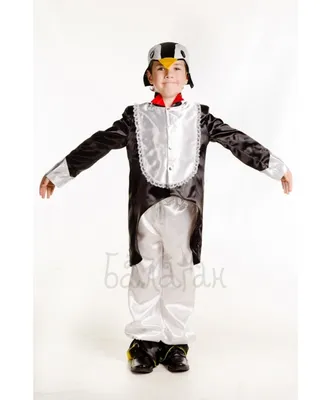 Детский костюм \"Пингвин\": капюшон с маской, комбинезон, накладки на обувь  (Италия) купить в Сыктывкаре