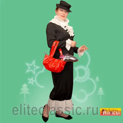 Шапокляк взр. — карнавальный костюм для взрослого оптом ТМ Алиса