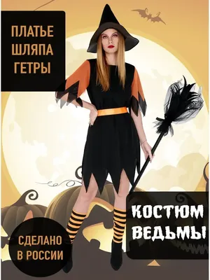 Купить Плюс размер XXL-S костюм ведьмы на Хэллоуин для женщин и взрослых,  сексуальный фиолетовый ласточкин хвост, подтяжки, платье, шляпа,  карнавальная вечеринка, женский костюм | Joom