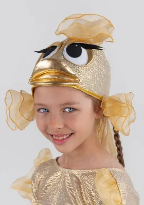 Карнавальный костюм детский Золотая Рыбка купить по выгодной цене в  Интернет-магазине товаров для праздника Хлопушка.ру.