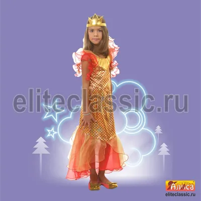 Карнавальный костюм Золотой рыбки: продажа, цена в Одессе. Детские  карнавальные костюмы от \"Интернет-магазин \"Ledi-Moda\"\" - 1501045957