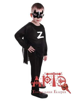Карнавальный костюм \"Зорро\", шляпа, маска, плащ, длина 80 см купить по цене  999 ₽ в интернет-магазине KazanExpress
