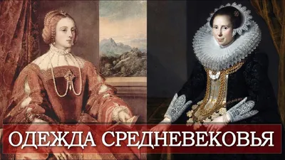 Костюмированная вечеринка Генриха VIII Одежда Средневековья, кимоно,  тартан, костюмированная вечеринка png | PNGEgg