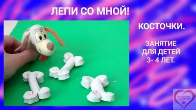 Trixie Кость купить в Киеве ᐅ Лакомства для собак - цена в Украине ᐅ Lovepet