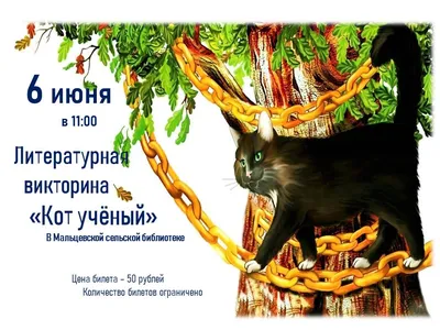 Пазл «Кот ученый» из 400 элементов | Собрать онлайн пазл №279843