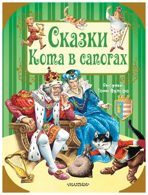 Картина по номерам \"Кот в сапогах\". Цена, купить Картина по номерам \"Кот в  сапогах\" в Украине - в Киеве, Харькове, Днепропетровске, Одессе, Запорожье,  Львове.