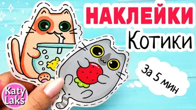 Картинки котиков рисунки - 81 фото