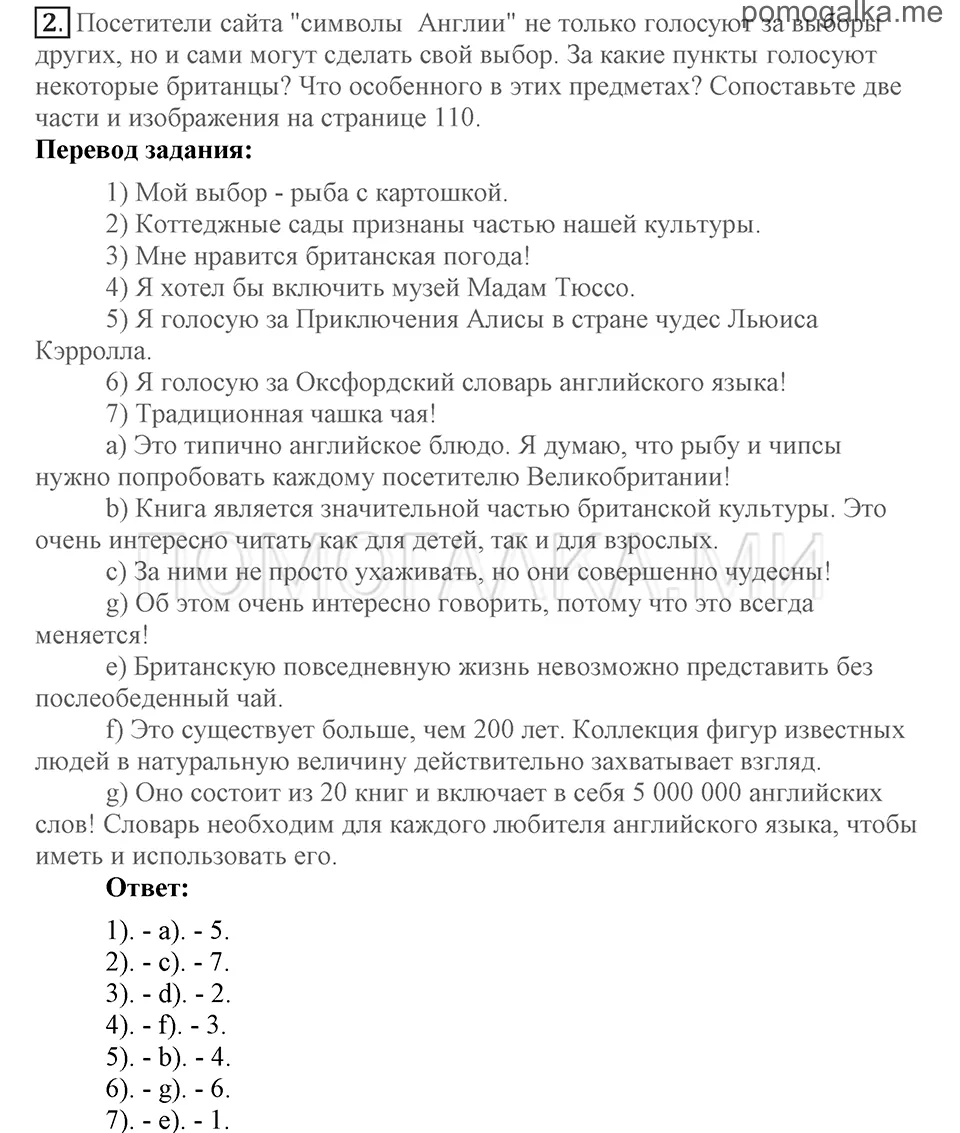 Фото Коттеджных Садов, которое покажет тебе настоящую красоту природы Фото Коттеджных Садов, которое покажет тебе настоящую красоту природы