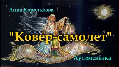 4 мифа о коврах | Восточный Караван