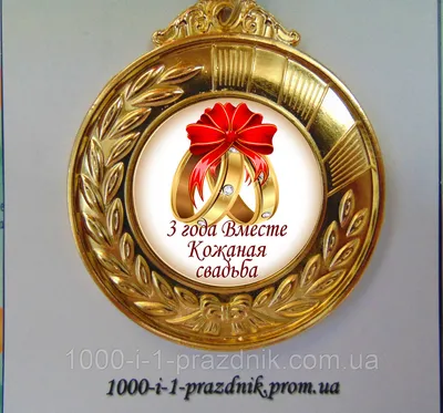Торт на кожаную свадьбу (5) - купить на заказ с фото в Москве