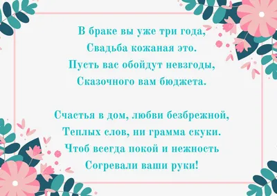 Торт на кожаную свадьбу (9) - купить на заказ с фото в Москве