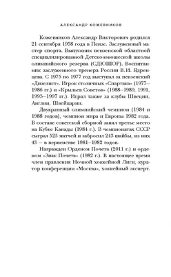 Александр Кожевников пошутил по поводу интервью Никиты Задорова