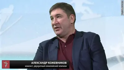 Александр Кожевников: фото хоккеиста в молодости Знаменитости в молодости  на welcomevolunteer.ru