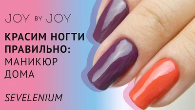 Мастер маникюра Оля Генералова: «Гель-лак безопаснее обычного лака» |  Beauty Insider