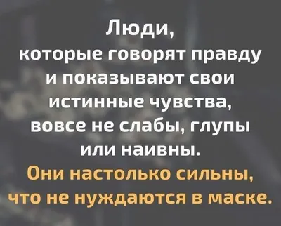 Красиво сказано © | ВКонтакте