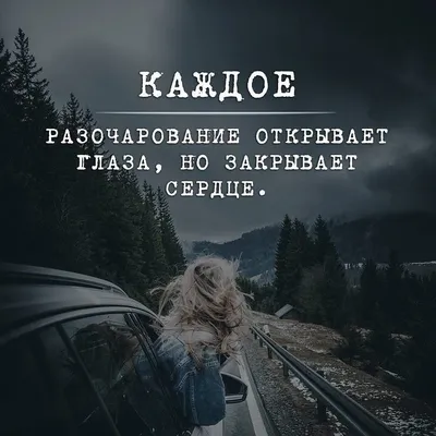 Красиво Сказано