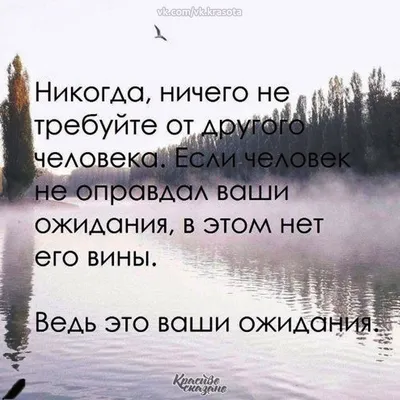 Красиво Сказано - Красиво Сказано added a new photo.