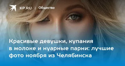 Как выглядели красивые девушки в СССР? Мода, отношение к спорту и фигуре.  Фото - Чемпионат