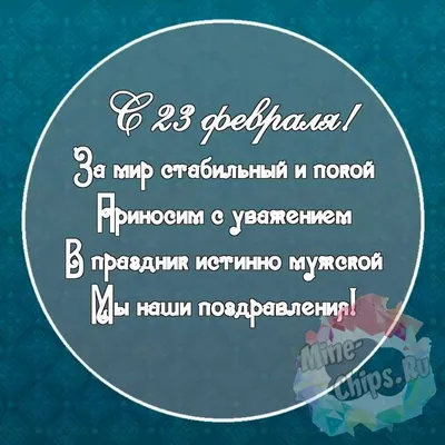 Ручки с надписью красивые подарочные на 23 февраля и 8 марта / Канцелярия  для школы и офиса / Подарок для взрослых и детей - купить с доставкой по  выгодным ценам в интернет-магазине OZON (1074598645)