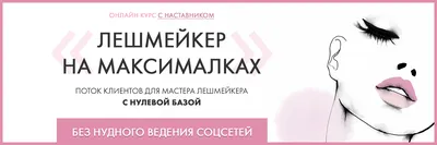 ТОП-10 лучших клеев для наращивания ресниц в 2023 году