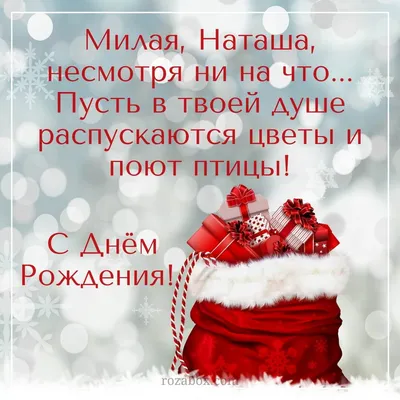 Девушка в стиле Наташи Королёвой …» — создано в Шедевруме