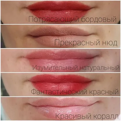 Матовая помада для губ GreenWay FOET/ MATT LIPSTICK - «Красивые губки» |  отзывы