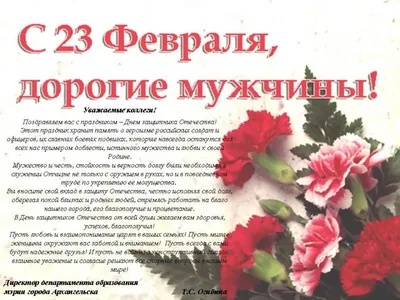 Картинки с днём Защитника Отечества 23 февраля - красивые открытки