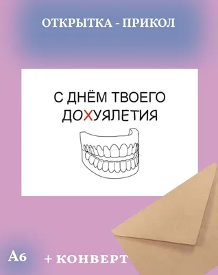 Открытка на день рождения , годовщину, подарок парню / мужу / любимому на  14 февраля и 23 февраля - купить с доставкой в интернет-магазине OZON  (1254978281)