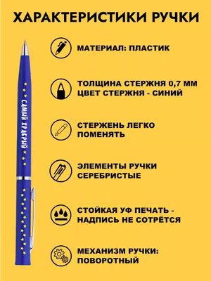 Подарок любимому бухгалтеру, сюрприз открытка мужчине или женщине, сувенир  на день рождения, 8 марта, 23 февраля и новый год, валентинка, мини стела.  - купить Сувенир по выгодной цене в интернет-магазине OZON (242966716)